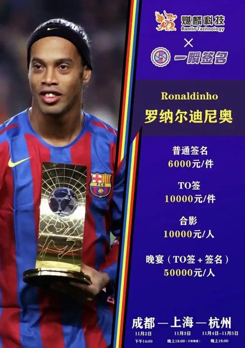 在这场激烈